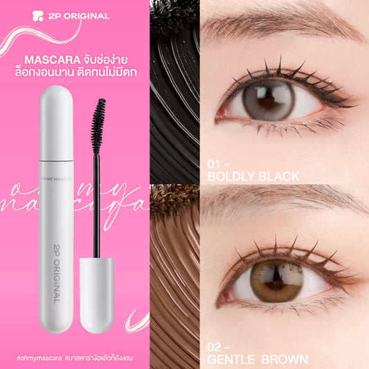 2p oh my mascara
