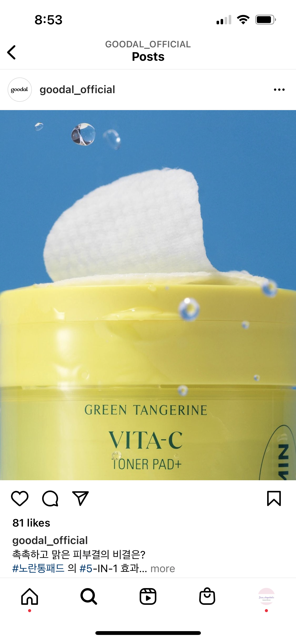 Goodal