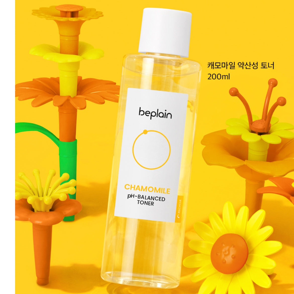 Skincare