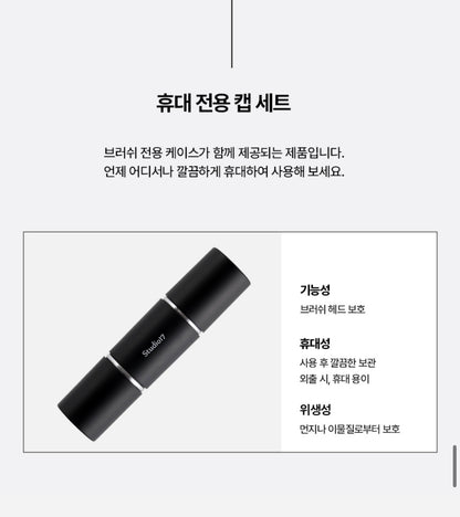 Studio 17 dual silicon blush brush