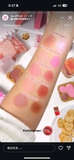 2p oh my blush biscuit bare 胭脂