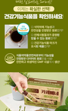 Nutri D-Day減肥咖啡
