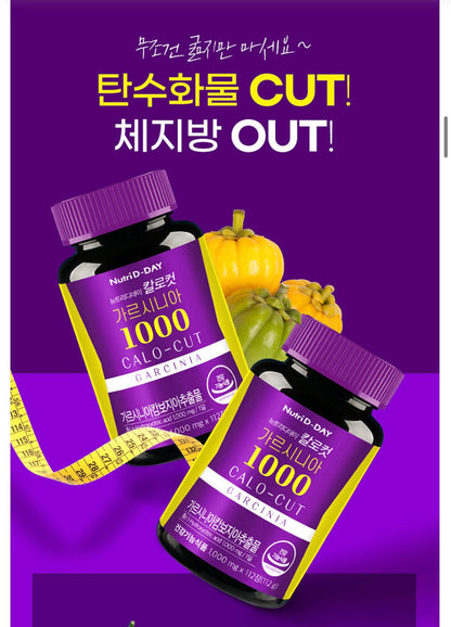 Nutrid-day藤黃果