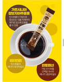 Nutri D-Day減肥咖啡