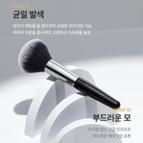 Studio 17 812 powder brush 碎粉掃