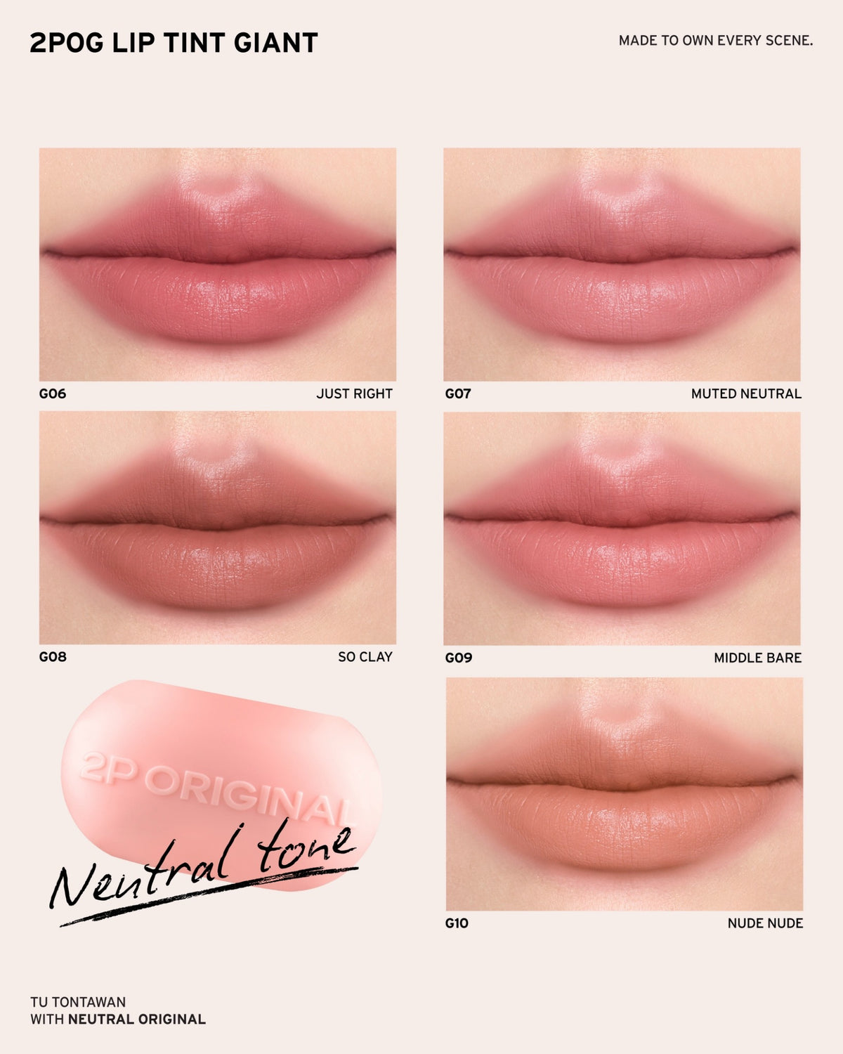 2p original lip tint giant