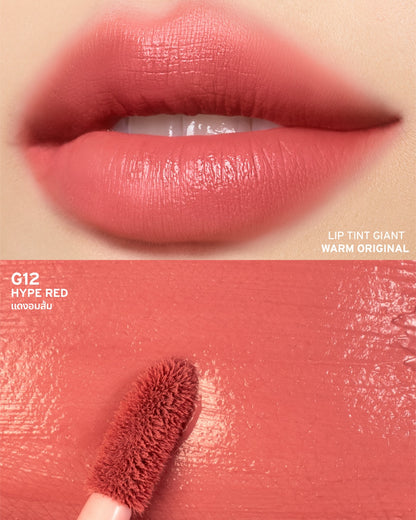 2p original lip tint giant