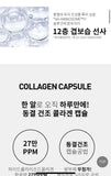 Wellage 高濃度水光保濕急救精華膠囊