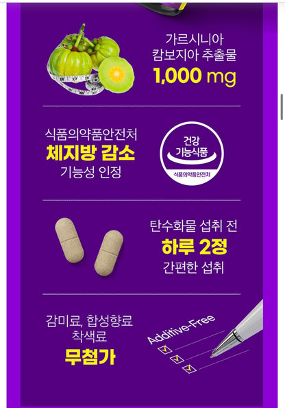 Nutrid-day藤黃果