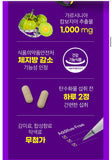 Nutrid-day藤黃果