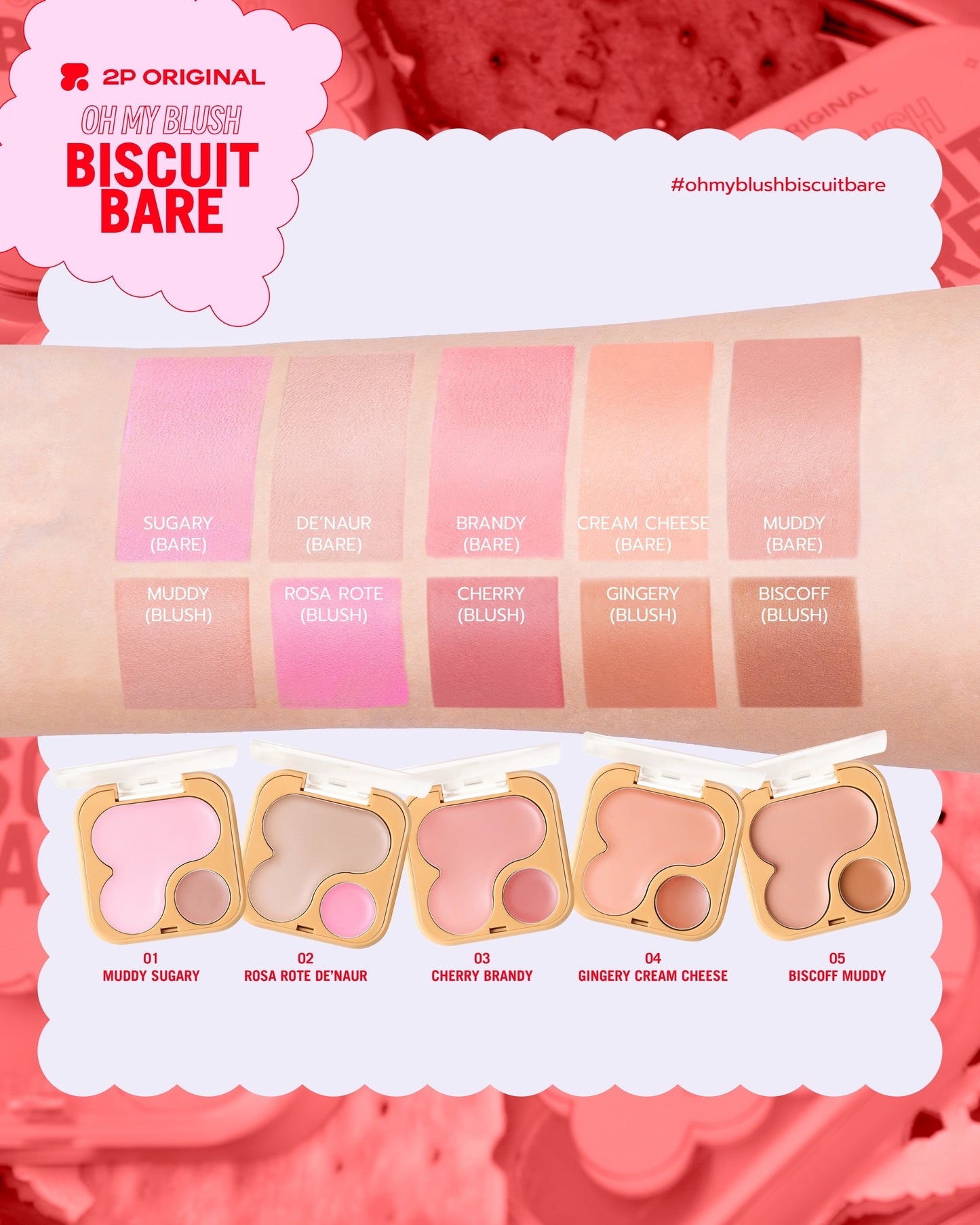 2p oh my blush biscuit bare 胭脂