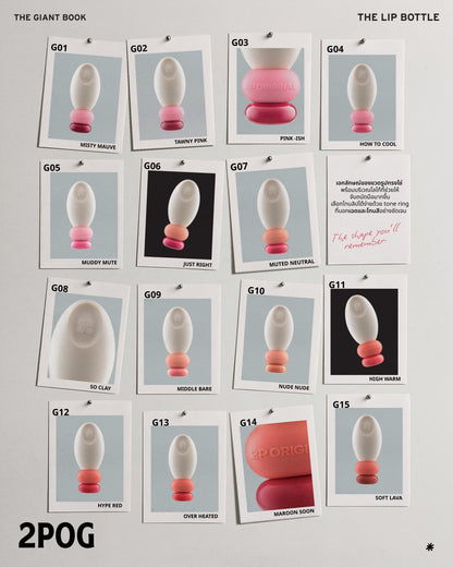 2p original lip tint giant
