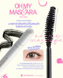 2p oh my mascara