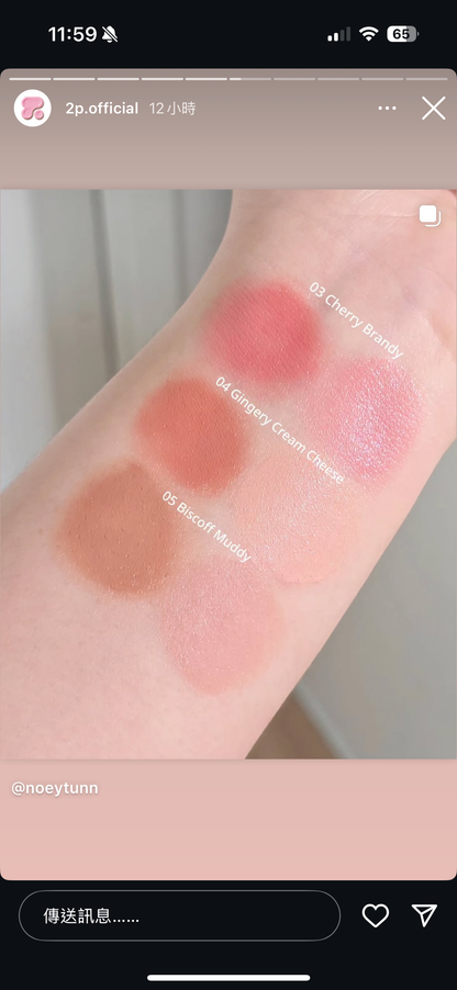 2p oh my blush biscuit bare 胭脂