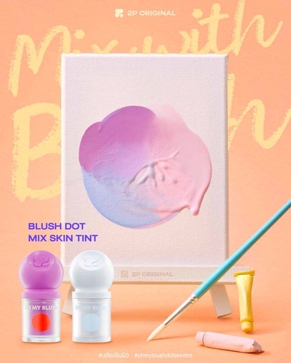 2p oh my blush dot skin tint 調色胭脂
