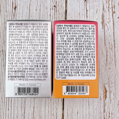 Nutri D Day睡前纖體丸