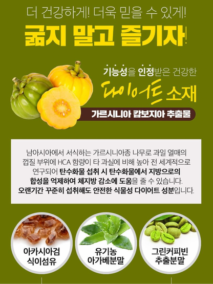 Nutri D-Day減肥咖啡