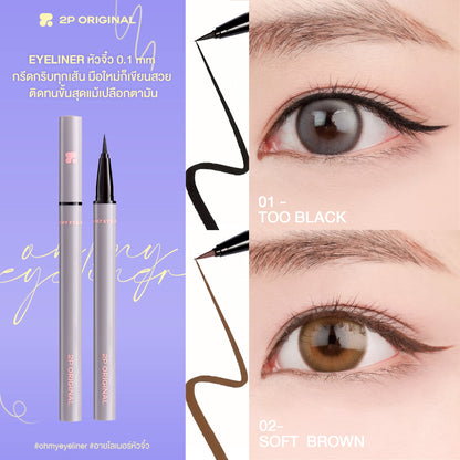 2p oh my mascara