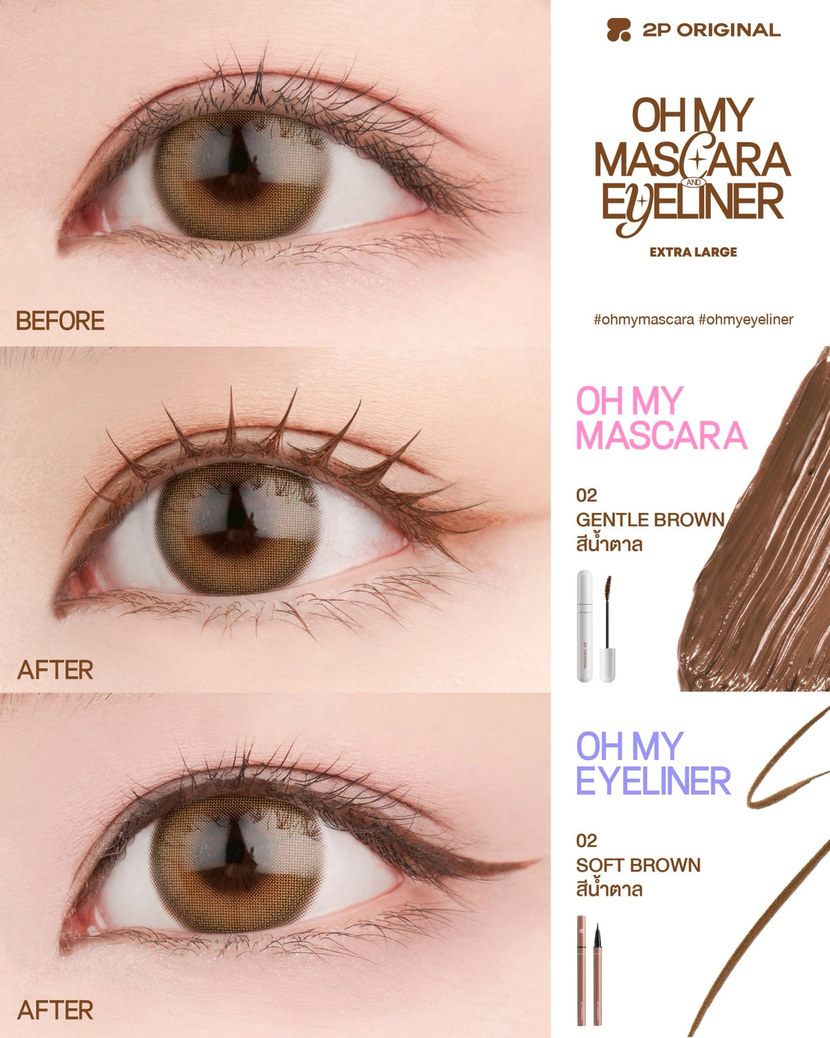 2p original oh my eyeliner