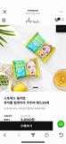 ARIUL LIP N EYE REMOVER PAD 眼唇卸妝巾