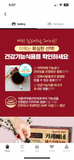 Nutri D-Day減肥咖啡