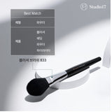 Studio 17 833 blush brush 胭脂掃