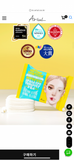 ARIUL LIP N EYE REMOVER PAD 眼唇卸妝巾