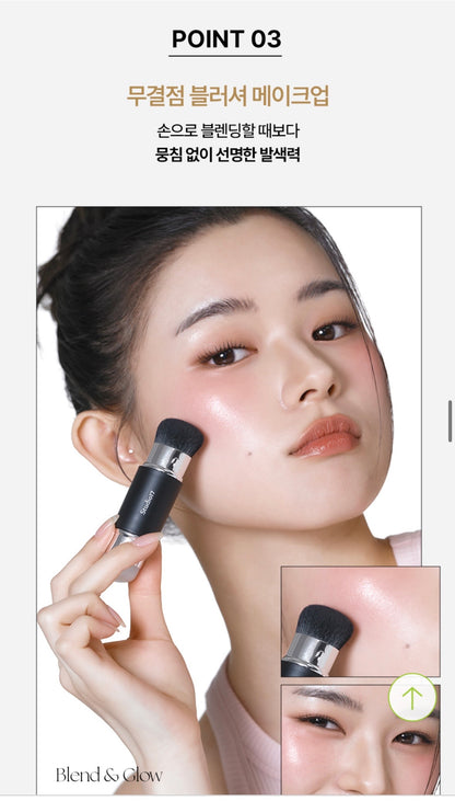 Studio 17 dual silicon blush brush