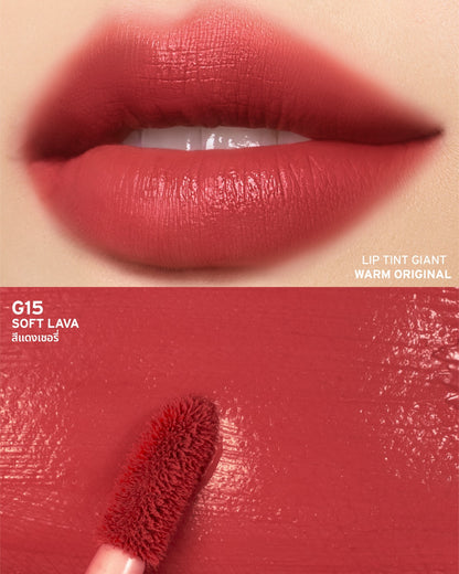 2p original lip tint giant