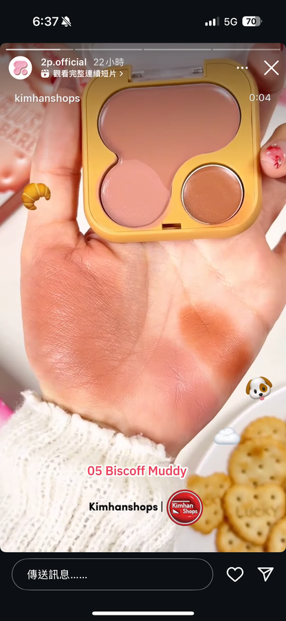 2p oh my blush biscuit bare 胭脂