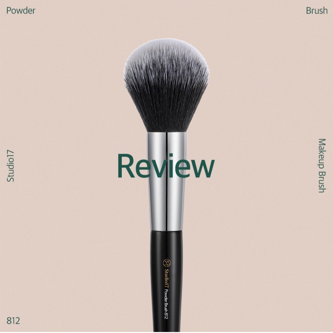 Studio 17 812 powder brush 碎粉掃