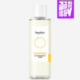 Beplain 洋甘菊弱酸性舒敏爽膚水 Chamomile toner