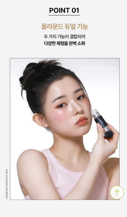 Studio 17 dual silicon blush brush