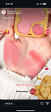 2p oh my blush biscuit bare 胭脂