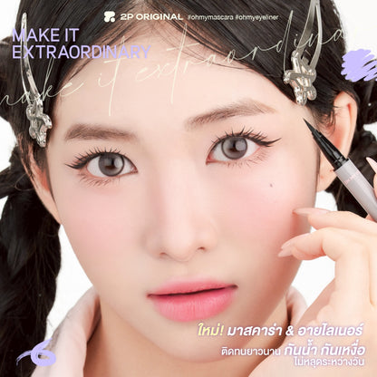 2p original oh my eyeliner