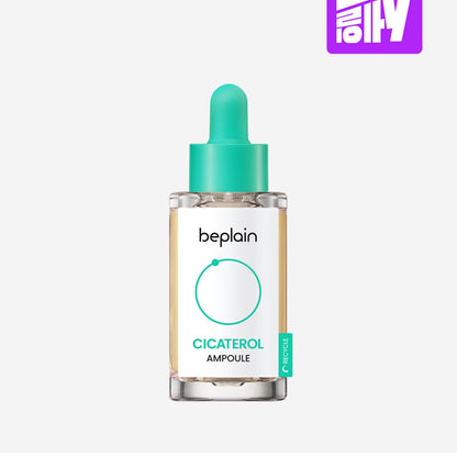 Beplain 升級版積雪草修復精華