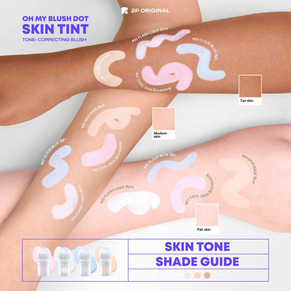2p oh my blush dot skin tint 調色胭脂