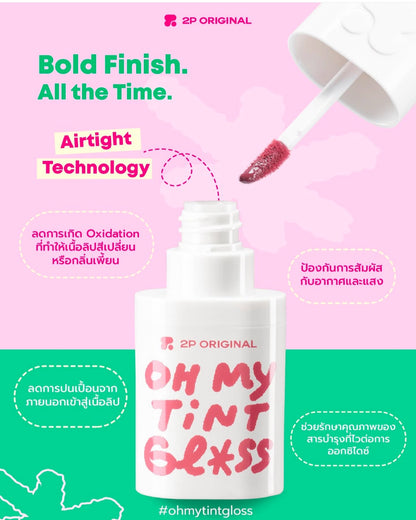2p original oh my tint gloss