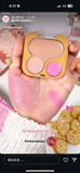 2p oh my blush biscuit bare 胭脂