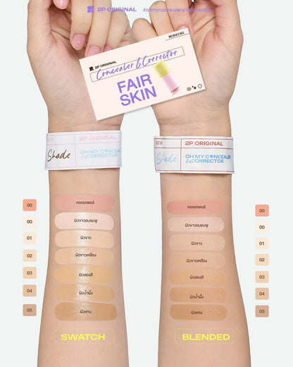 2p oh my concealer & oh my corrector