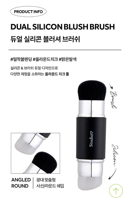 Studio 17 dual silicon blush brush