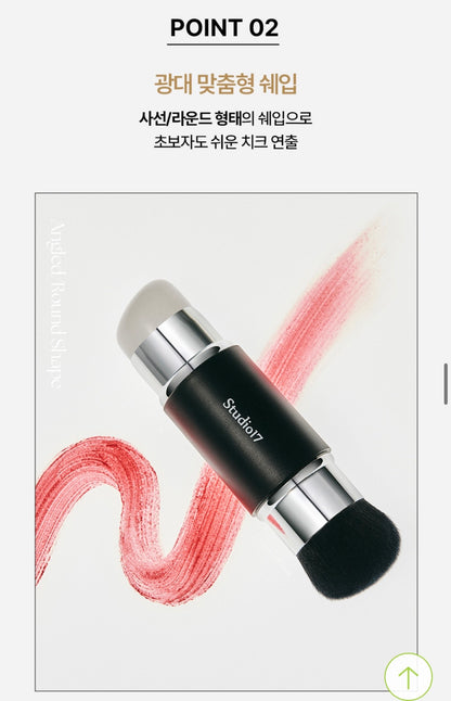 Studio 17 dual silicon blush brush