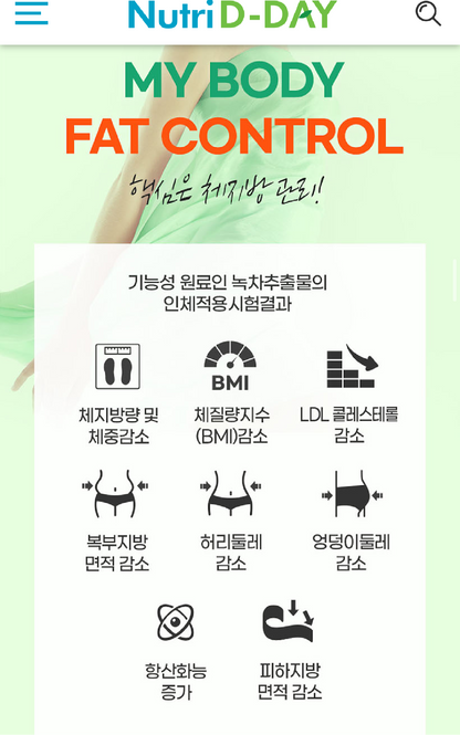 NutriD-Day 餐後減卡片28 粒