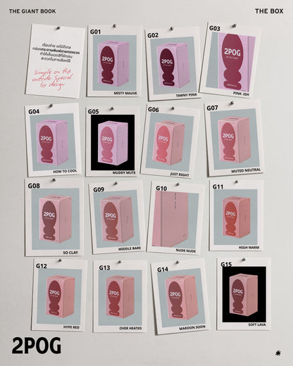 2p original lip tint giant