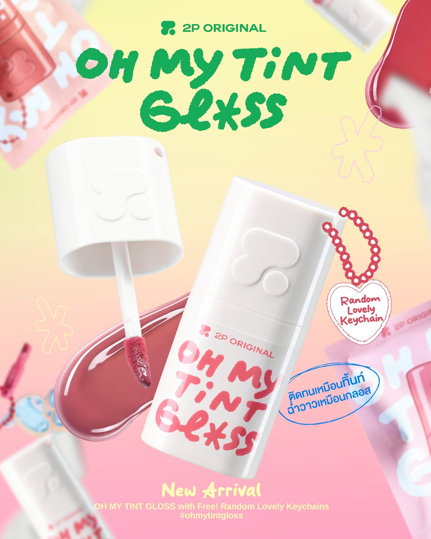 2p original oh my tint gloss