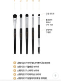 Studio 17 eye makeup brush set