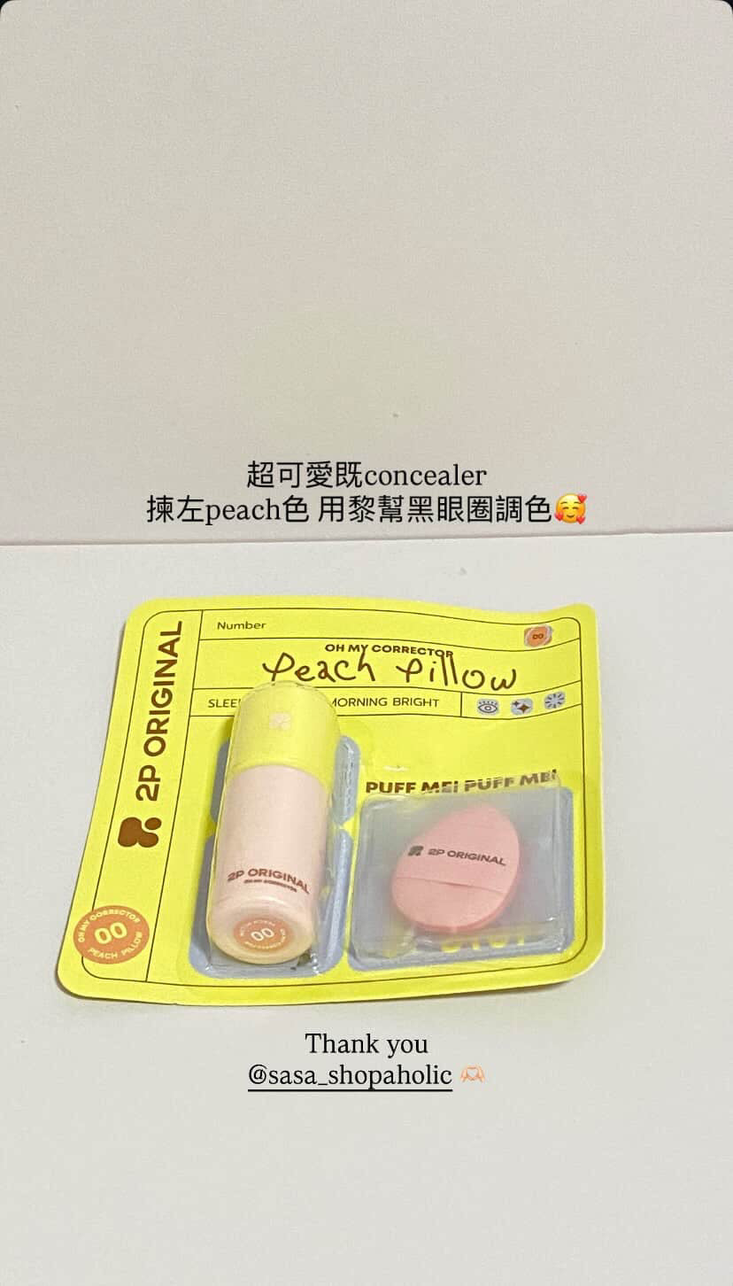 2p oh my concealer & oh my corrector