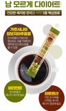 Nutri D-Day減肥咖啡