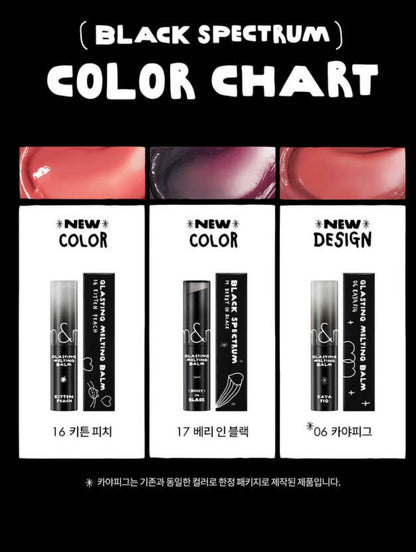 Romand x Inapsquare Glasting Melting Balm 系列