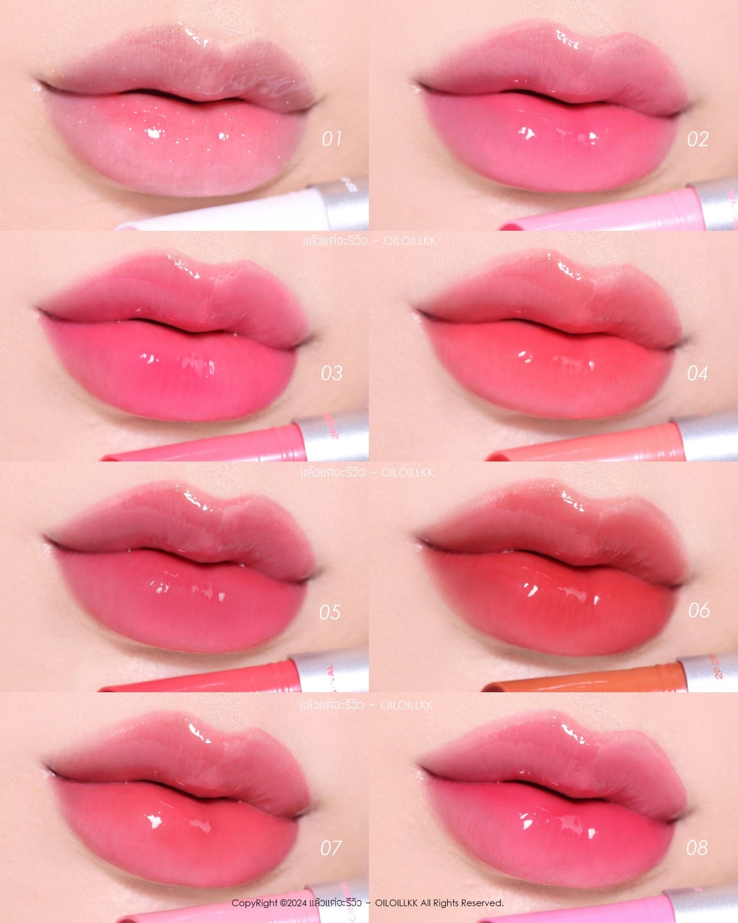 2p oh my gloss stick